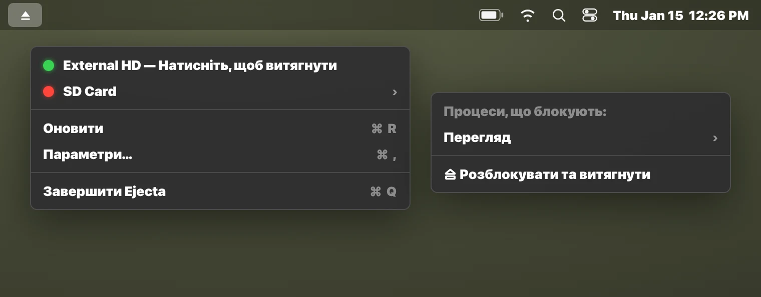 Застосунок Ejecta у рядку меню показує процес, що блокує зовнішній диск у macOS