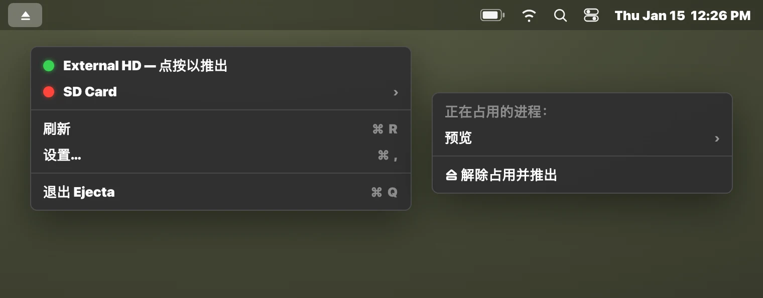 Ejecta 菜单栏 App 显示 macOS 上占用外置硬盘的进程